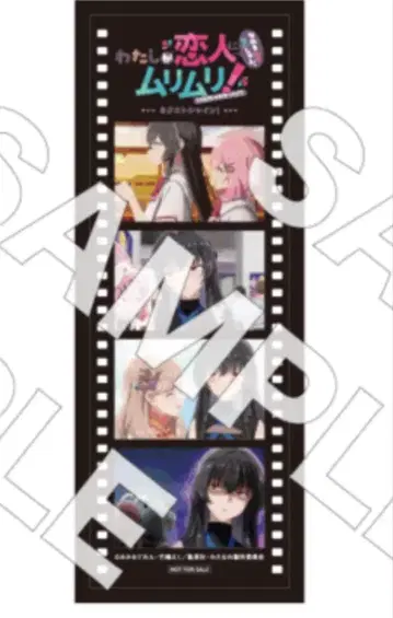 와타나레 넥스트 샤인! 메모리얼 필름 영화 특전