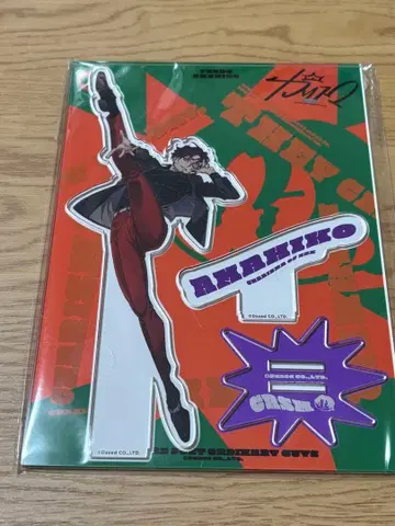 카리스마 하우스 텐도 타카히코 아크릴 스탠드