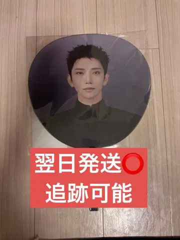 SEVENTEEN NEW 부채 이미지 피켓 조슈아 부채