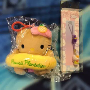 하와이 헬로키티 키링 세트