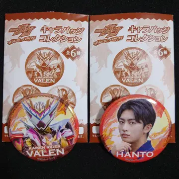 가면라이더 가브 V시네 캔뱃지 신키다 반토 발렌