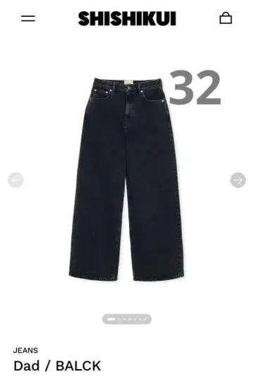 완판템 shishikui Dad 32 블랙