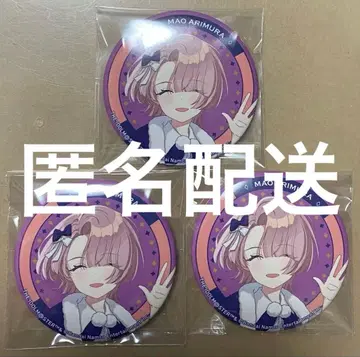 학마스 시 파라 마오 3종 세트