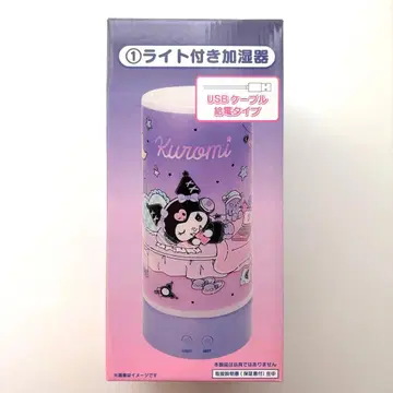 쿠로미 라이트 가습기 룸 라이트 산리오 뽑기