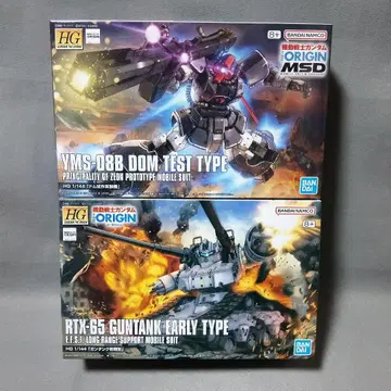 건담 프라모델 HG 건탱크 돔 [미조립 묶음 판매] 오리진 건담