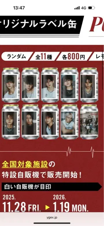 도영 디지털 사인 포함