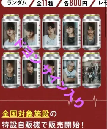 도영 디지털 사인 포함