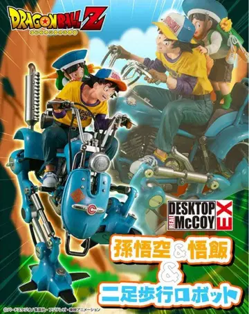 드래곤볼 손오공 & 손오반 & 이족보행 로봇 피규어