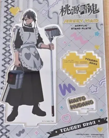 토겐안키 저지 메이드 아크릴 스탠드 무타노 무진