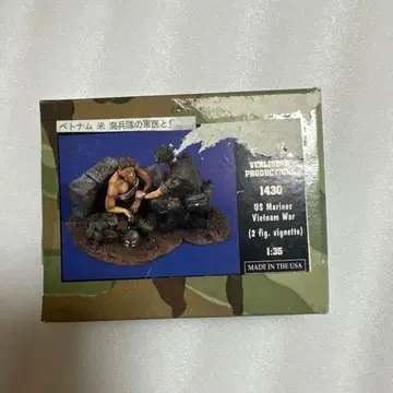 버를린덴 1/35 베트남 미 해병대 군의관과 부상병