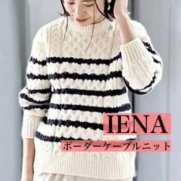 [ 새상품급 ] IENA 이에나 보더 케이블 니트