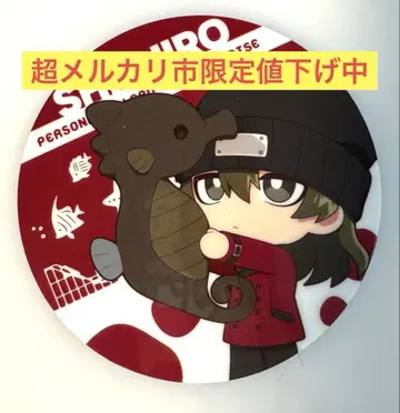 페르소나 3 씨 파라 아라가키 신지로 코스터 핫케이지마 씨 파라다이스