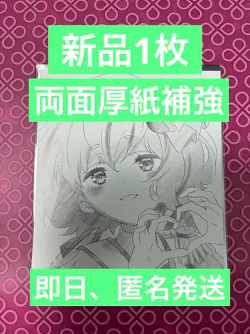 새상품 좀비랜드 사가 영화 특전 색지 좀사가 콘노 준코 유메긴가 파라다이