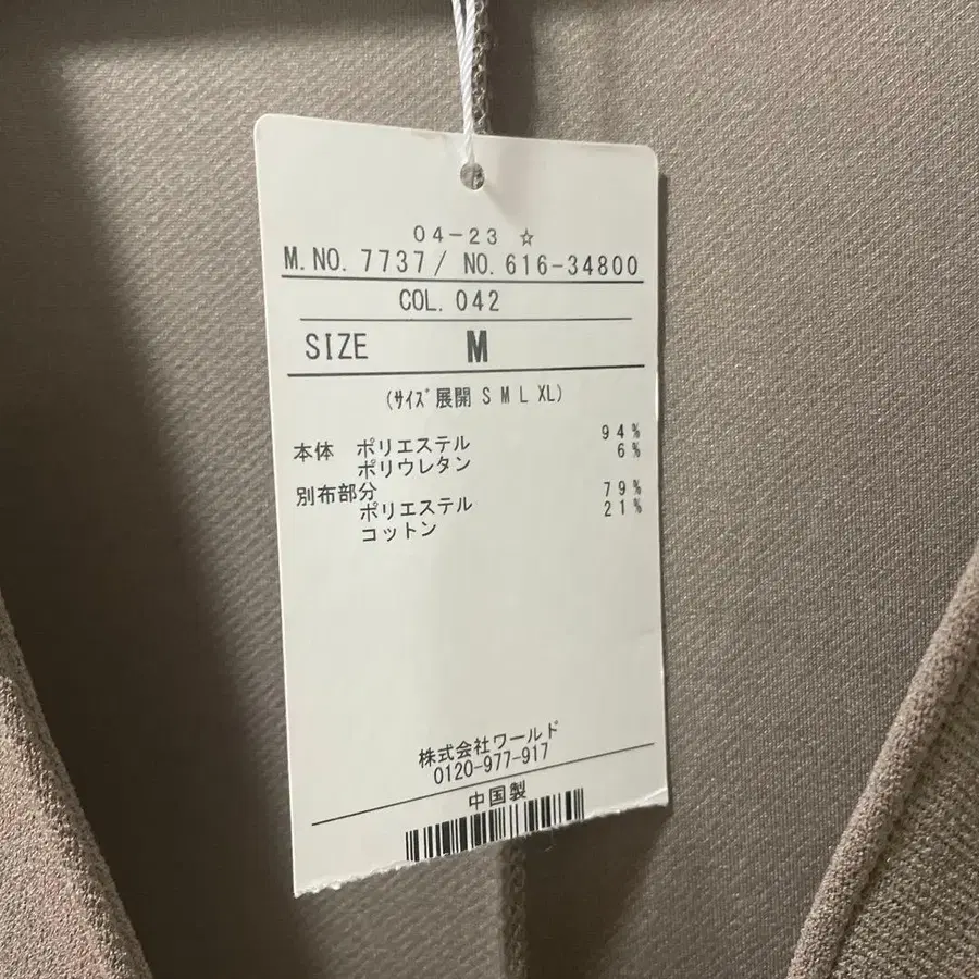 6번째 상품 이미지