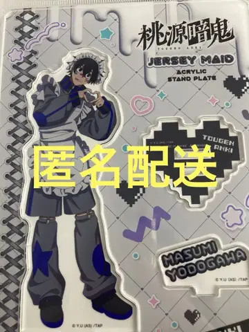 도겐 안키 저지 메이드 아크릴 스탠드 요도가와 마스미 마스미 저지