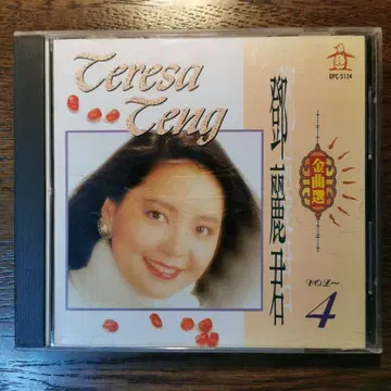 덩리쥔 테레사 텡/금곡선 VOL.4 CD