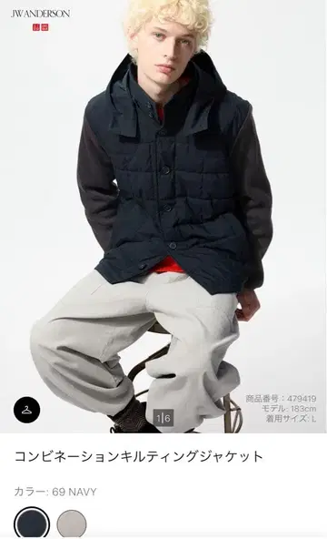 콤비네이션 퀼팅 자켓 M