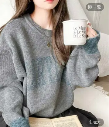 클래식 엘프 바이컬러 로고 니트