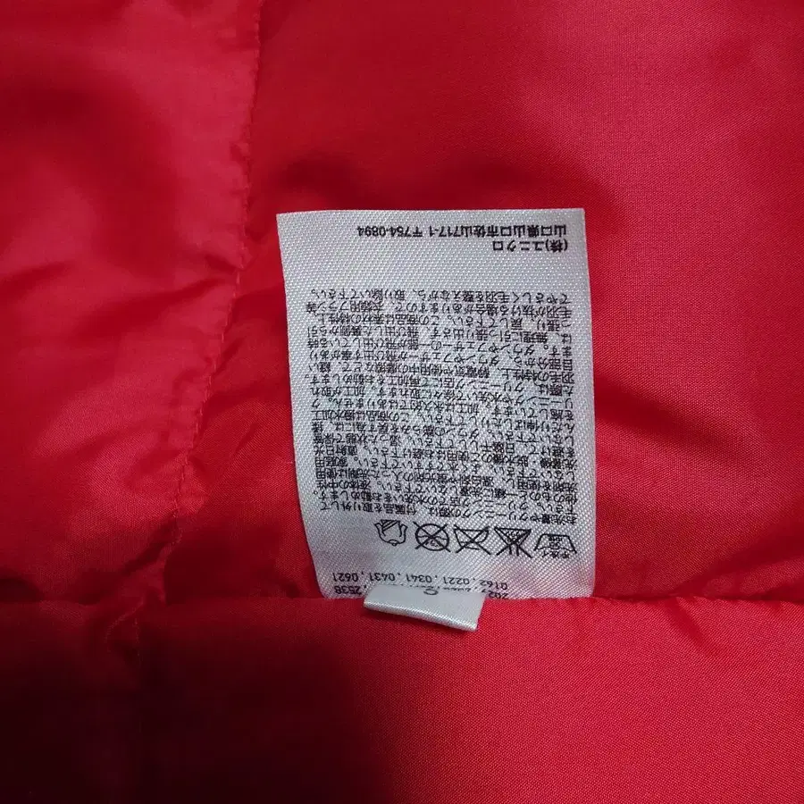 9번째 상품 이미지