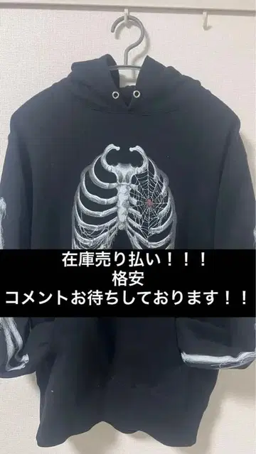 Noremid 본 후드티