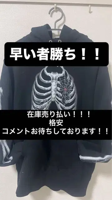 Noremid 본 후드티