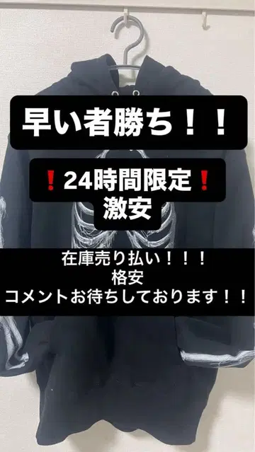 Noremid 본 후드티