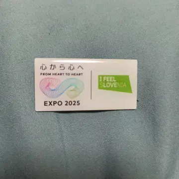 EXPO 2025 슬로베니아 핀 배지