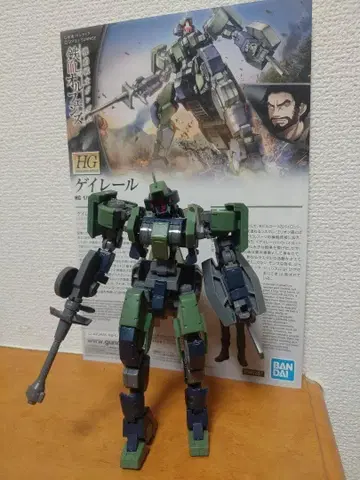 1/144 HG 게이 레일 설명서 포함 완성품 상품 동시 300엔 할인