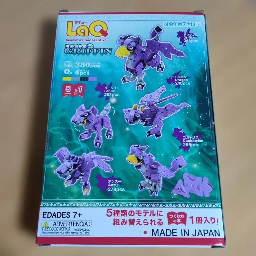 5번째 상품 이미지