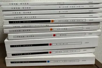 주택취득시험 2024년판 11권 세트 아가루트