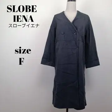 [ a2088 ] SLOBE IENA 울 노카라 코트 F 그레이 계열