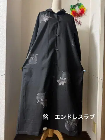 본고장 오시마 명주 롱 코트 원피스 후지 직물 증권