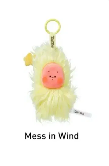 Mess in Wind 봉제 인형