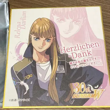 신 기동전기 건담 W Endless Waltz 입장자 혜택 색지 리리나