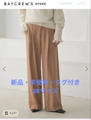 노블 TR 트윌 속기모 슬랙스 팬츠 38