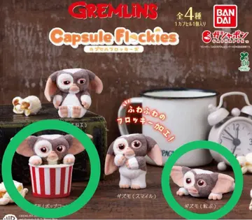그렘린 캡슐 토이 가챠가챠 기즈모 2종