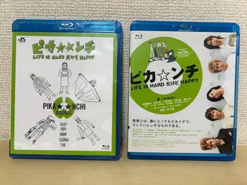 아라시 ARASHI 피칸치 피칸치 더블 Blu-ray 2장 1장 미개봉