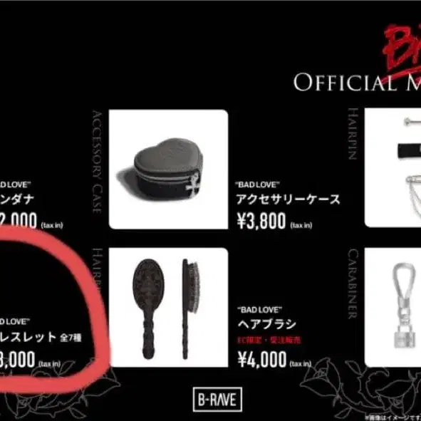 1번째 상품 이미지