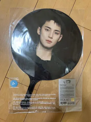 SEVENTEEN 민규 부채 FOLLOW AGAIN