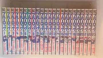 블루 록 1권~33권 & EPISODE 나기 1권~5권