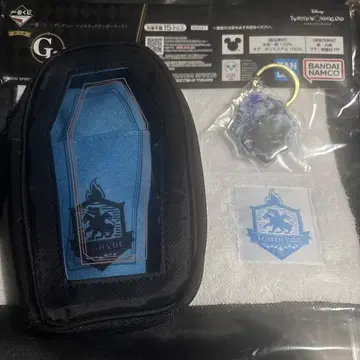 트위스테 제일복권 B상 F상 G상 이그니하이드 기숙사 이데아 슈라우드