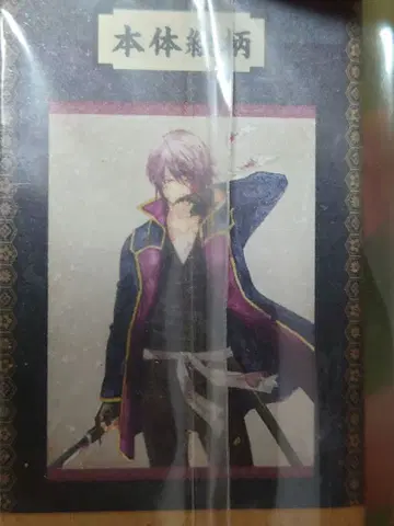 [ 미개봉 ] 은혼 족자 타카스기 신스케 족자 F