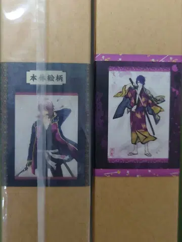 [ 미개봉 ] 은혼 족자 타카스기 신스케 태피스트리