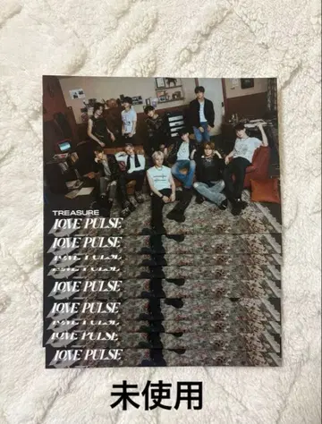 TREASURE LOVE PULSE 시리얼 10개