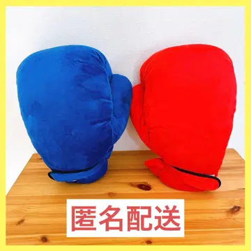 FANS 손을 넣을 수 있는! 복싱 그로브 봉제 인형 XL 프리미엄