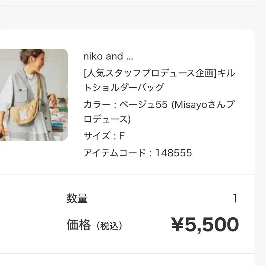 1번째 상품 이미지