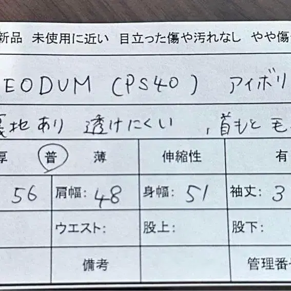 10번째 상품 이미지