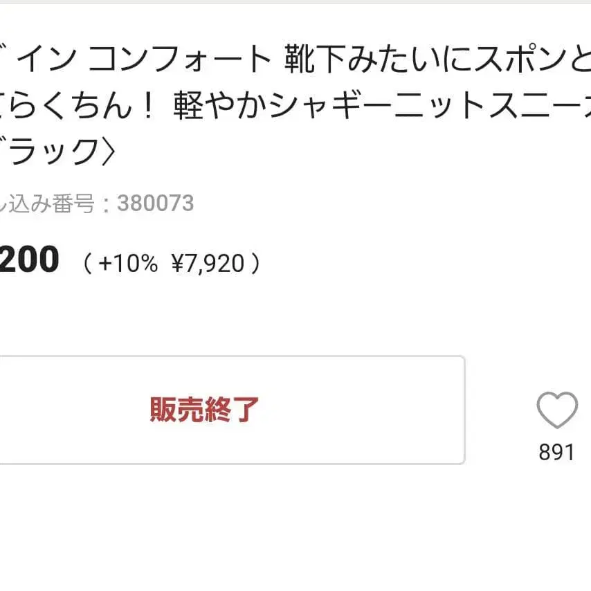 7번째 상품 이미지