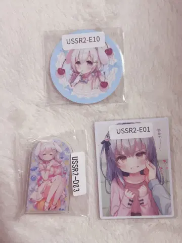 우사시로 마니 3세트