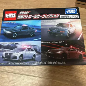 토미카 복면 패트롤카 컬렉션